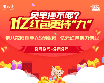 “中国天眼”换了国产“眼部肌肉”